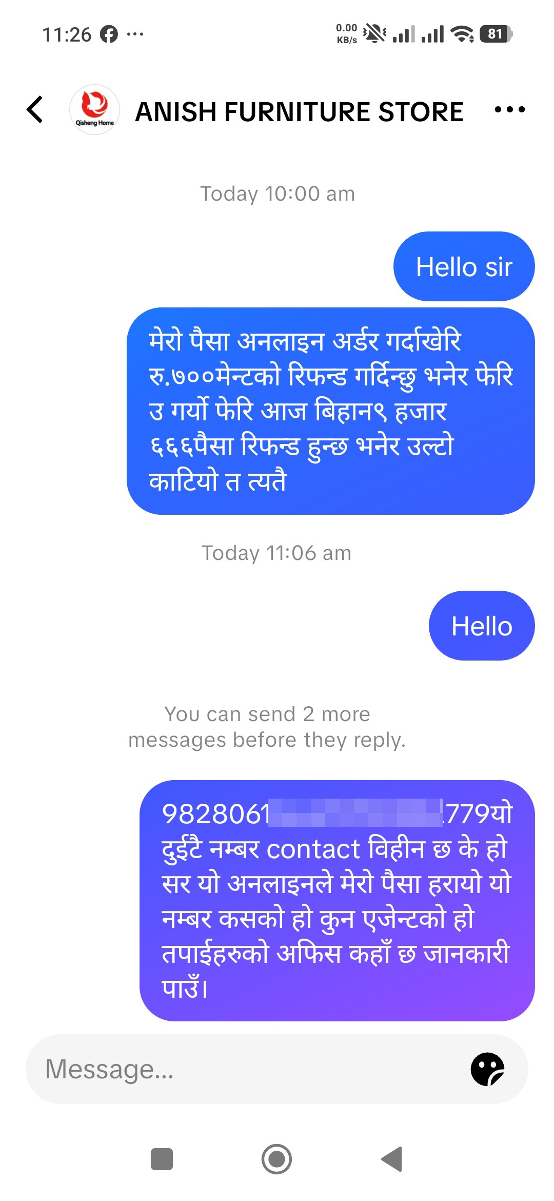 Do not place online orders.