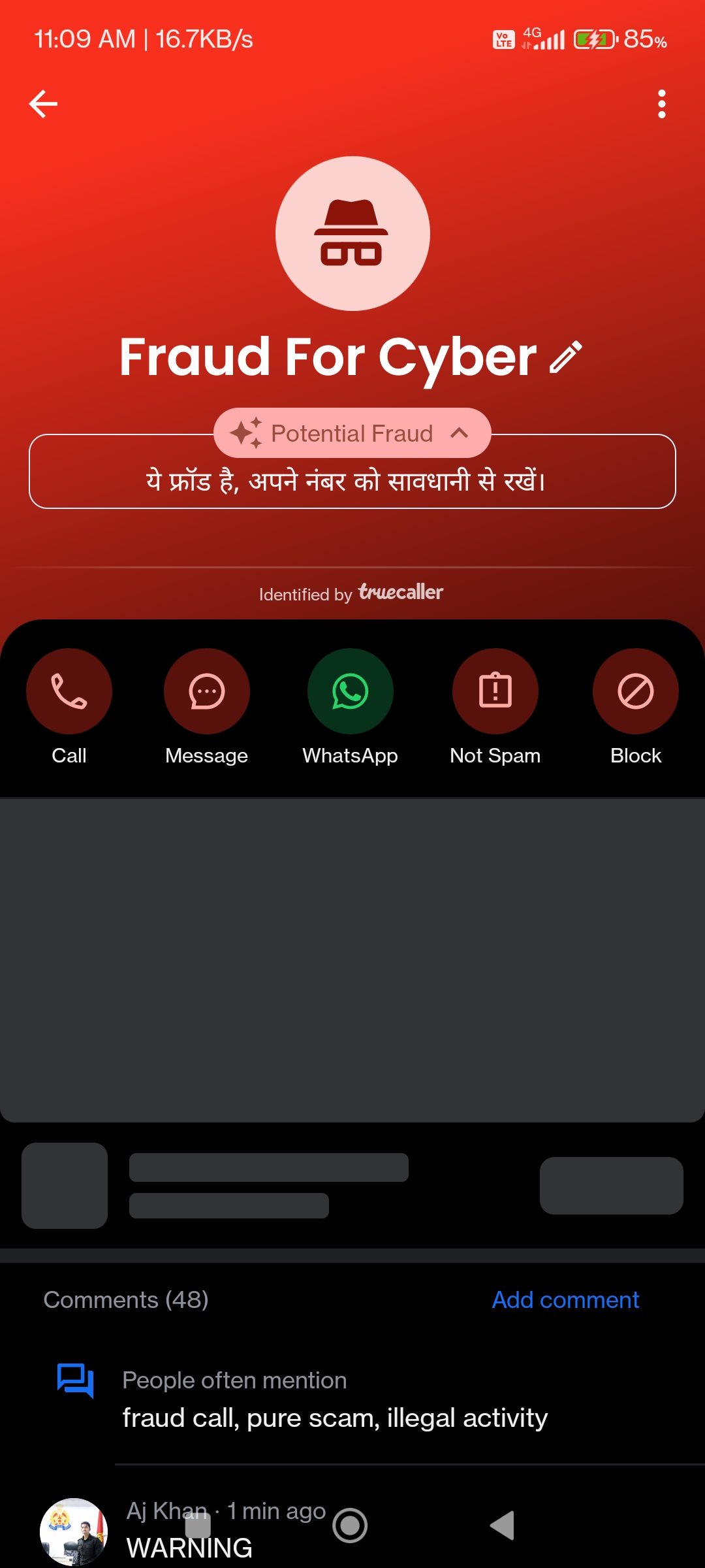 Your number has been used for illegal activities - be cautious of such scams