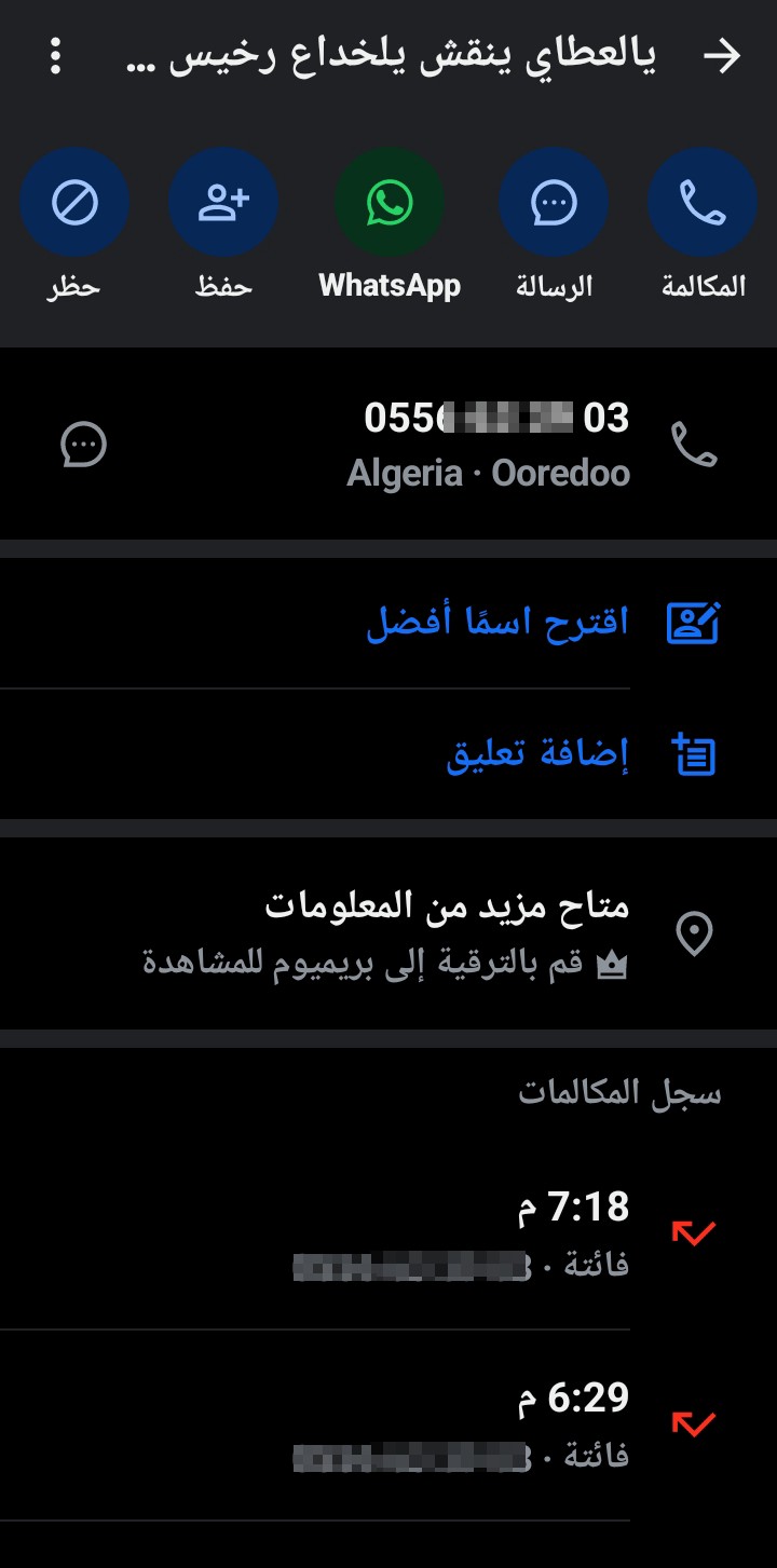 Help me, may God protect you