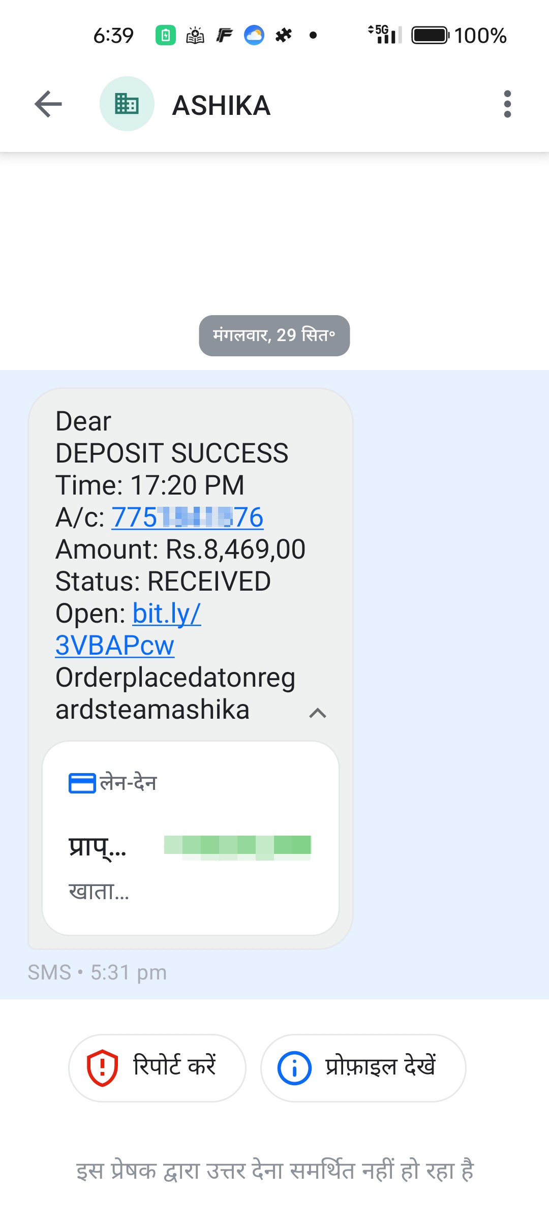 Please tell me about this message, is it a scam? - image 5