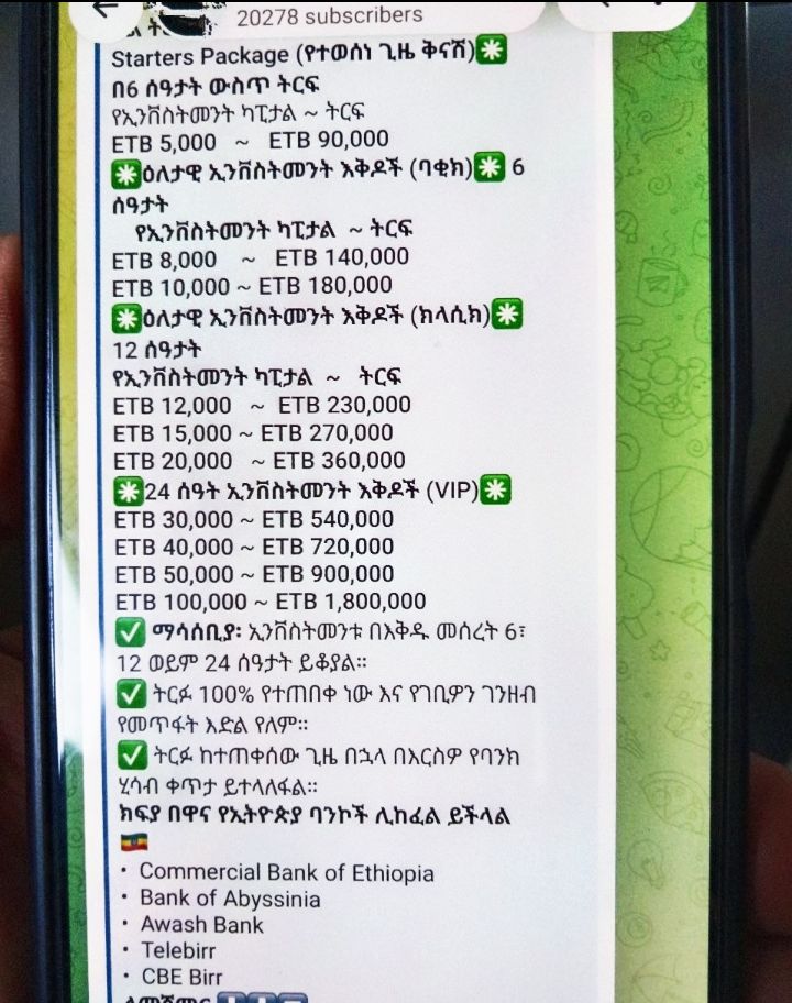 scam scam 