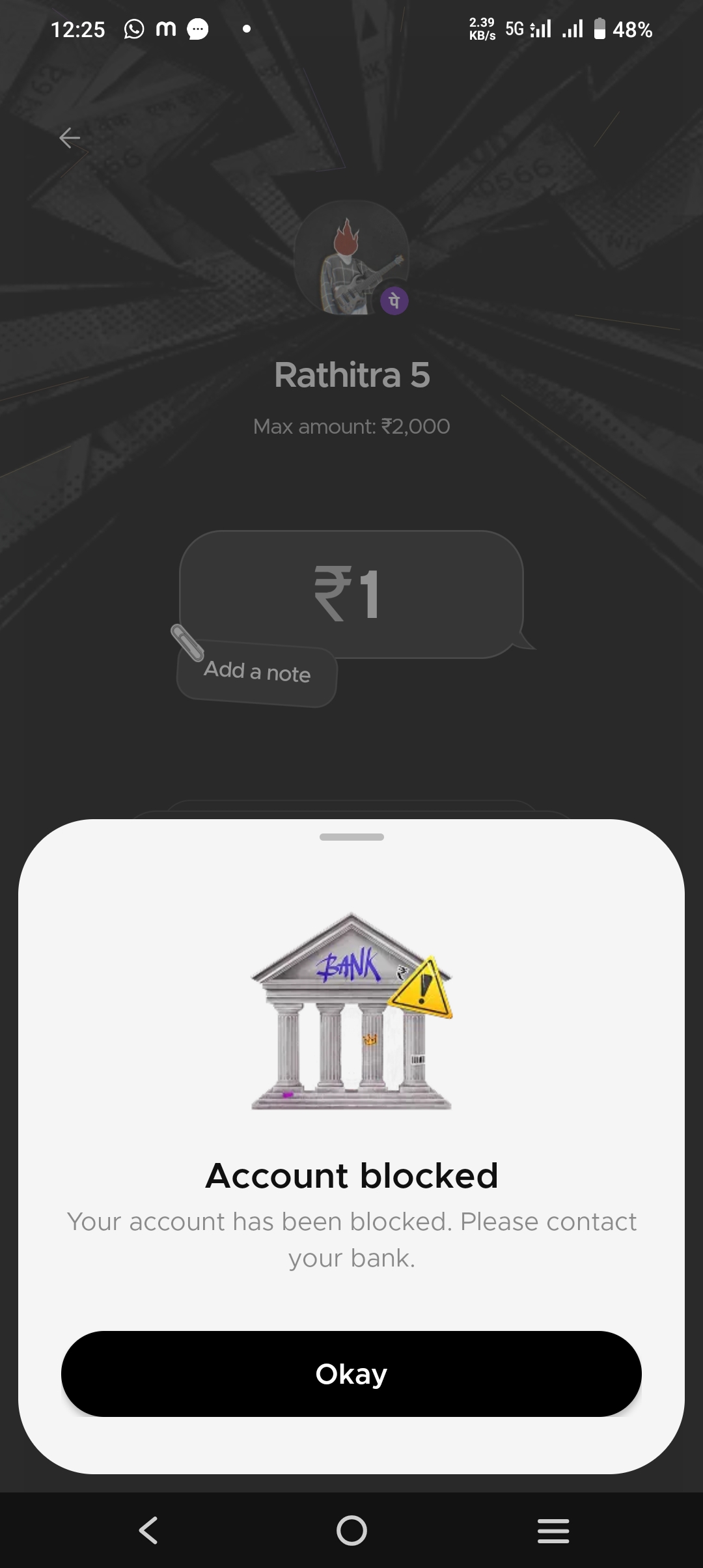 🙏