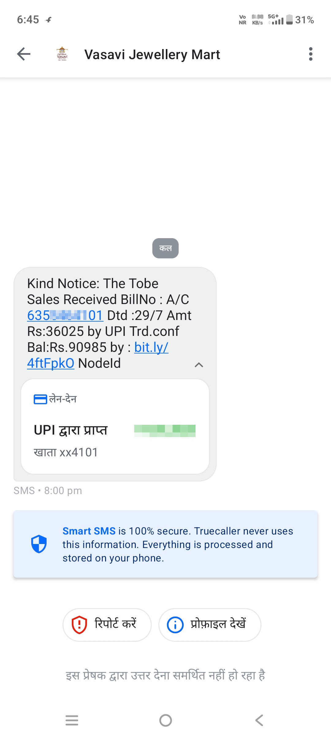 This message has come to me.
