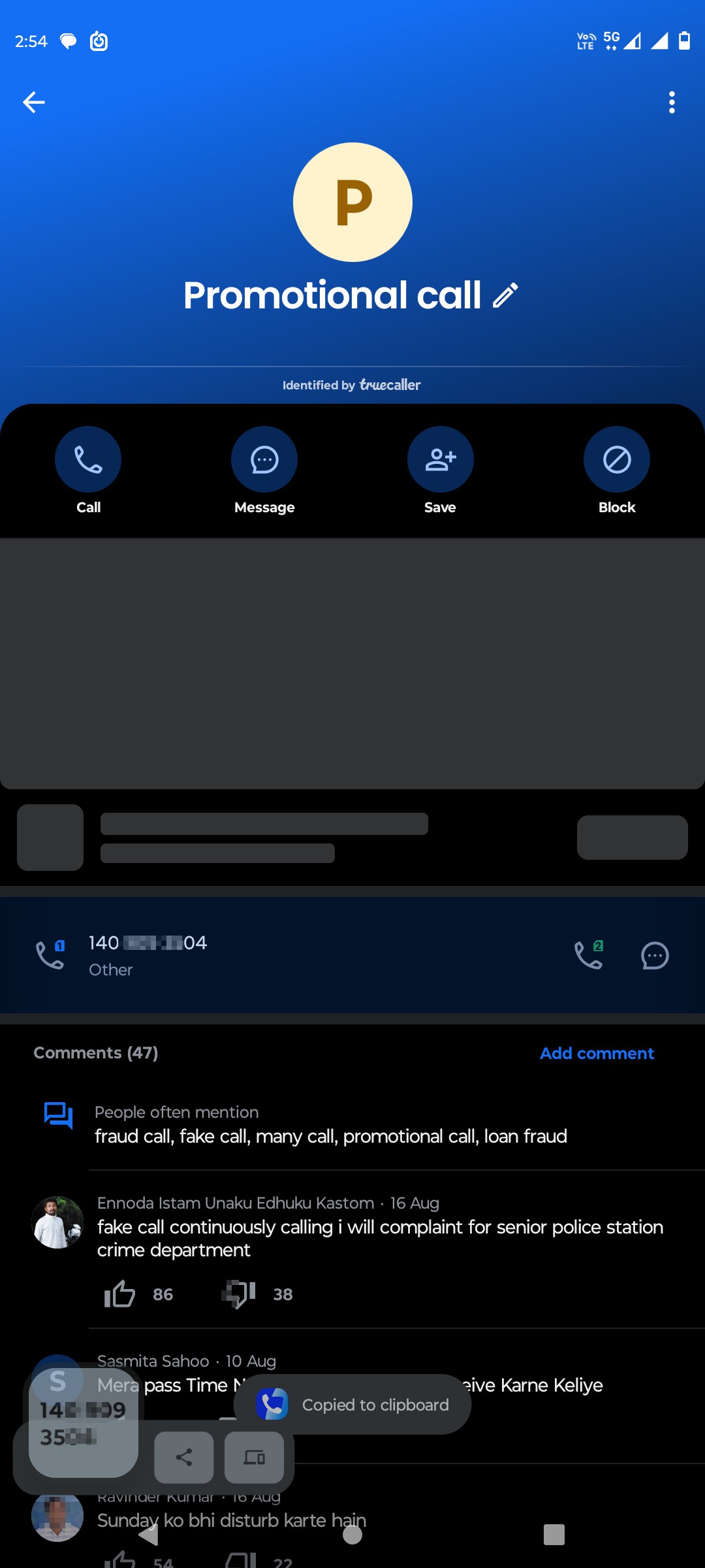 quick response