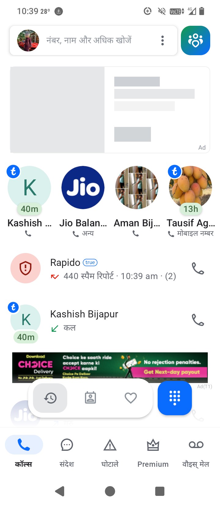 I have received calls from Rapido twice.