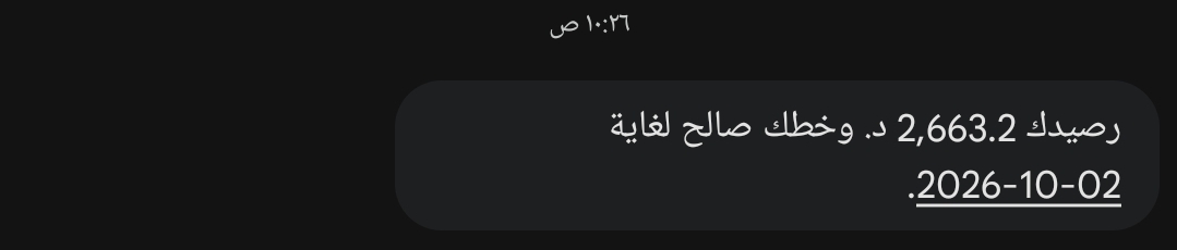 Peace be upon you