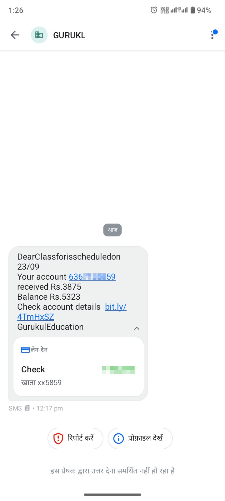These are all fake messages.