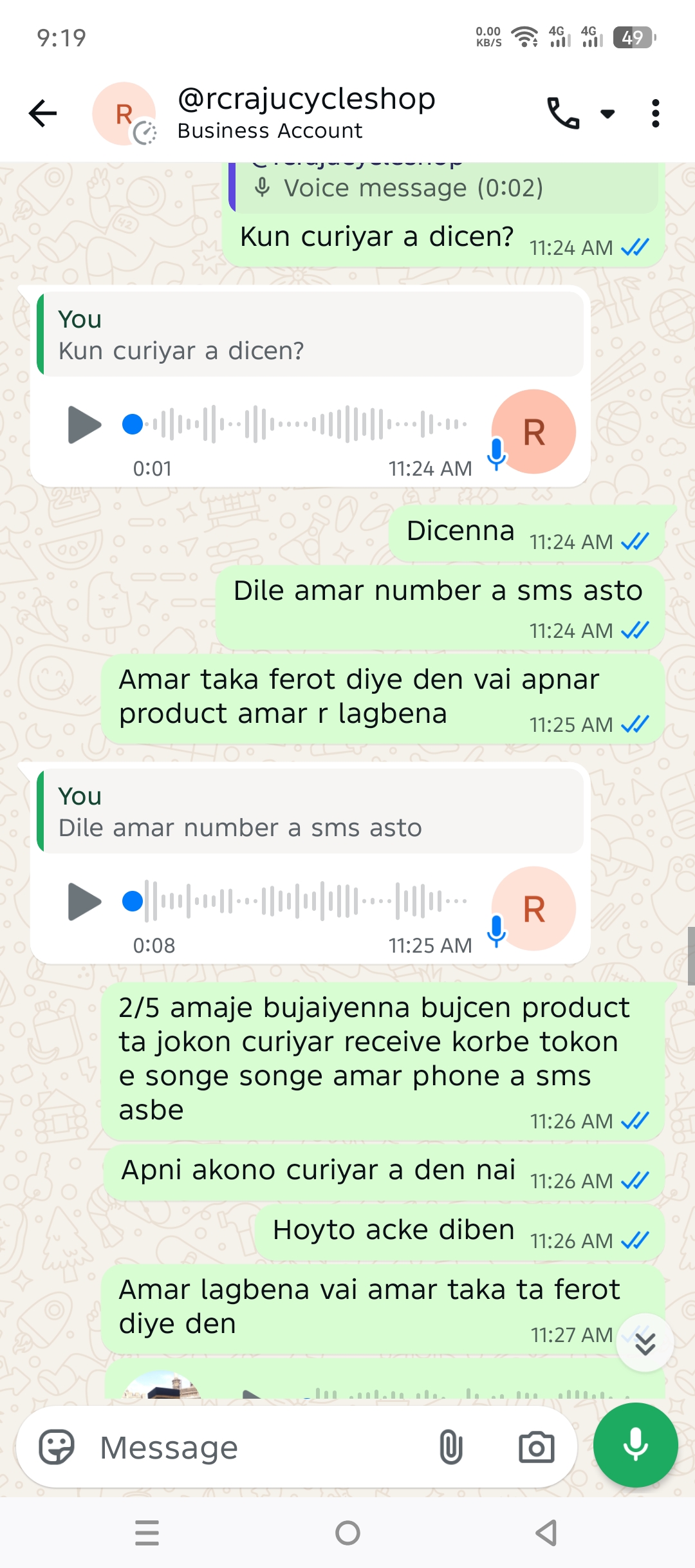 Batfar scam took money but did not deliver the product - image 2