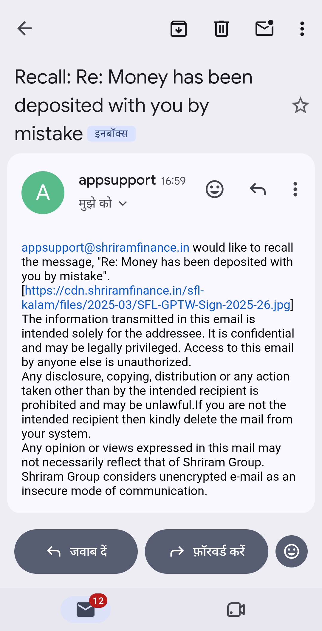 I have been defrauded by Shriram Finance. - image 2