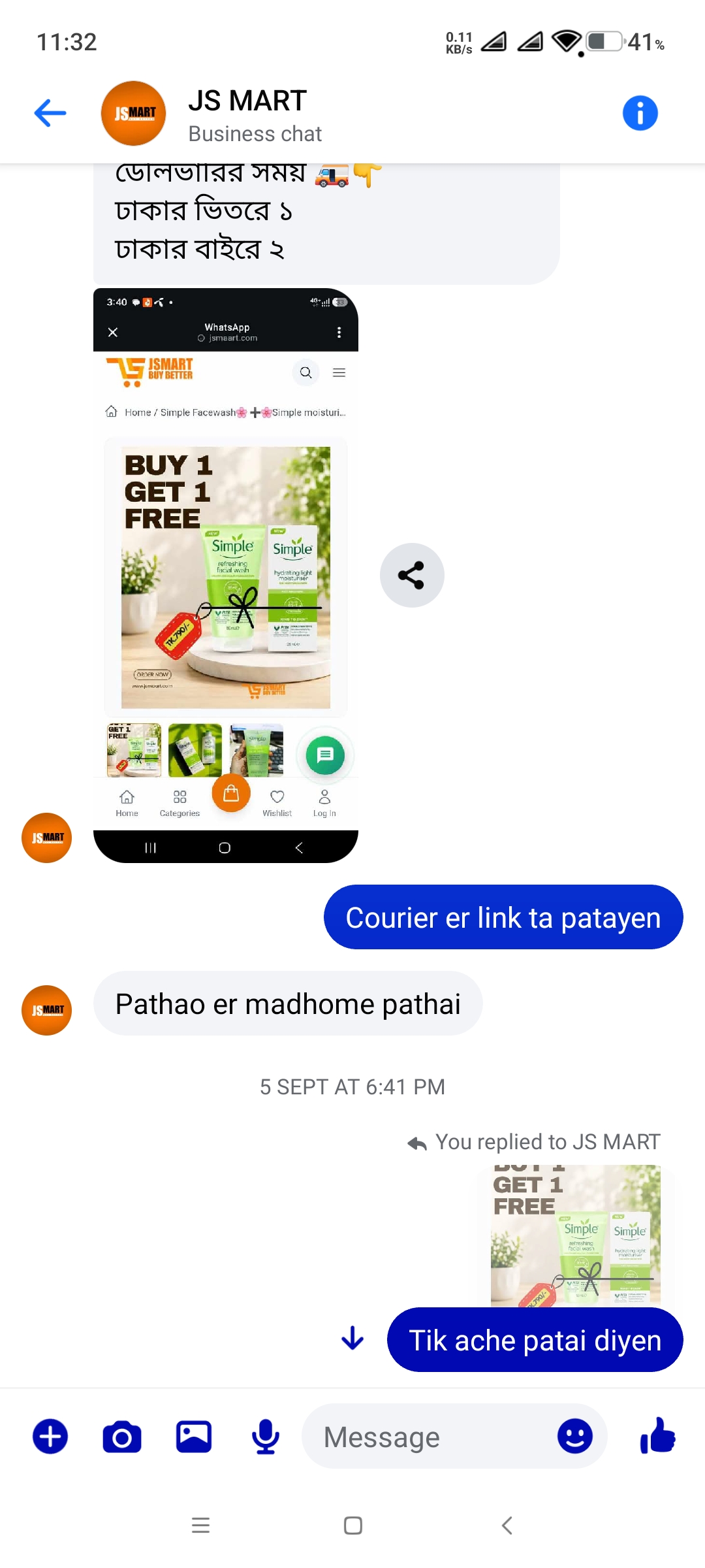 what's up and Facebook business scam