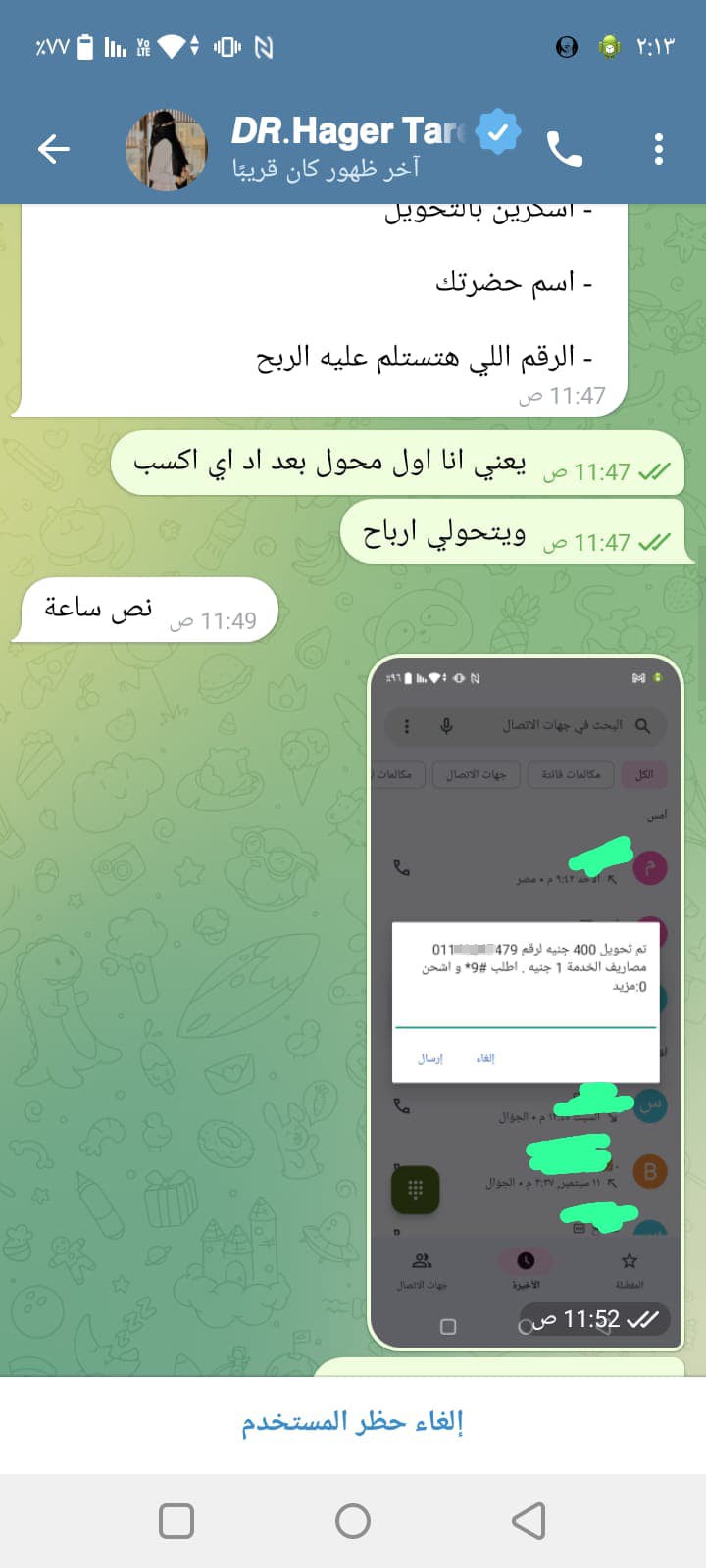 People are scammers