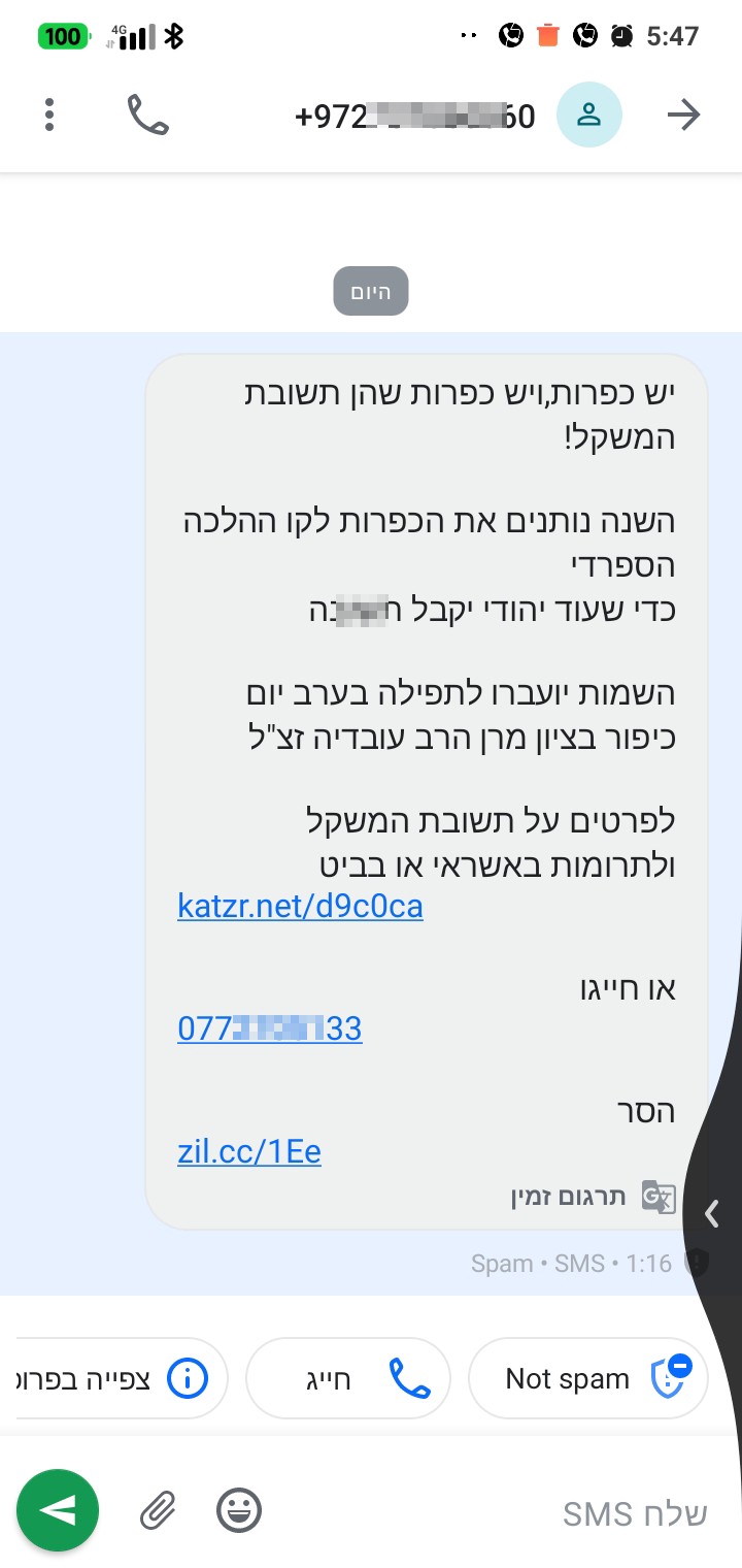 What do I do?