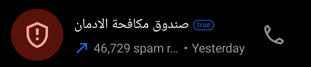 Scam alert