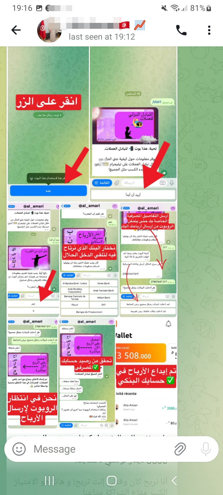 Scam or not?