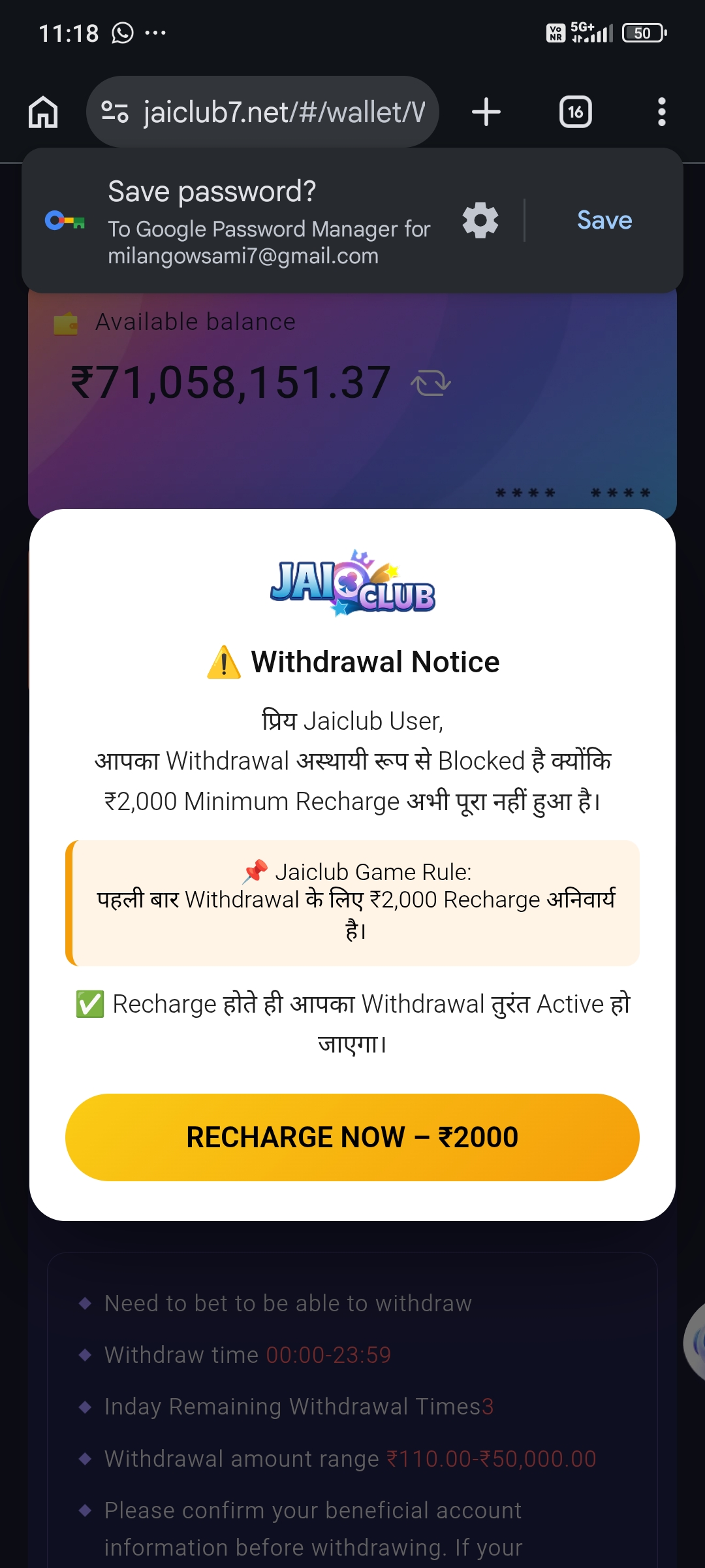 fake game 