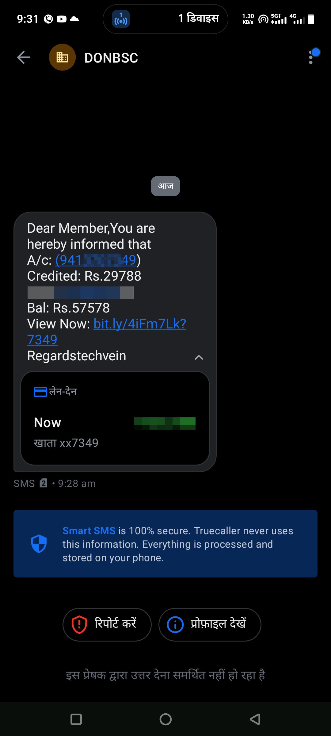 send money in acount froud 