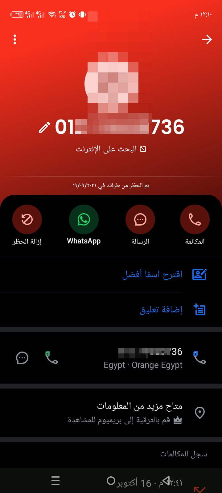 This number