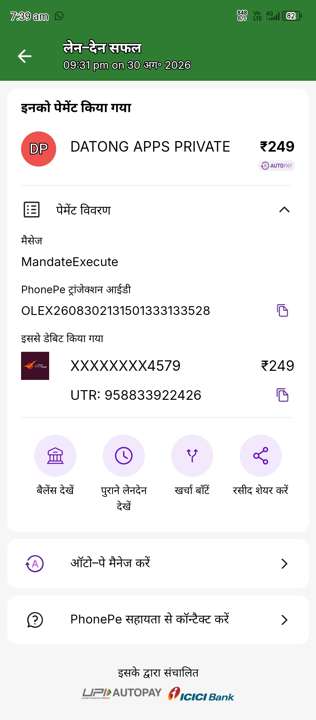 Please help