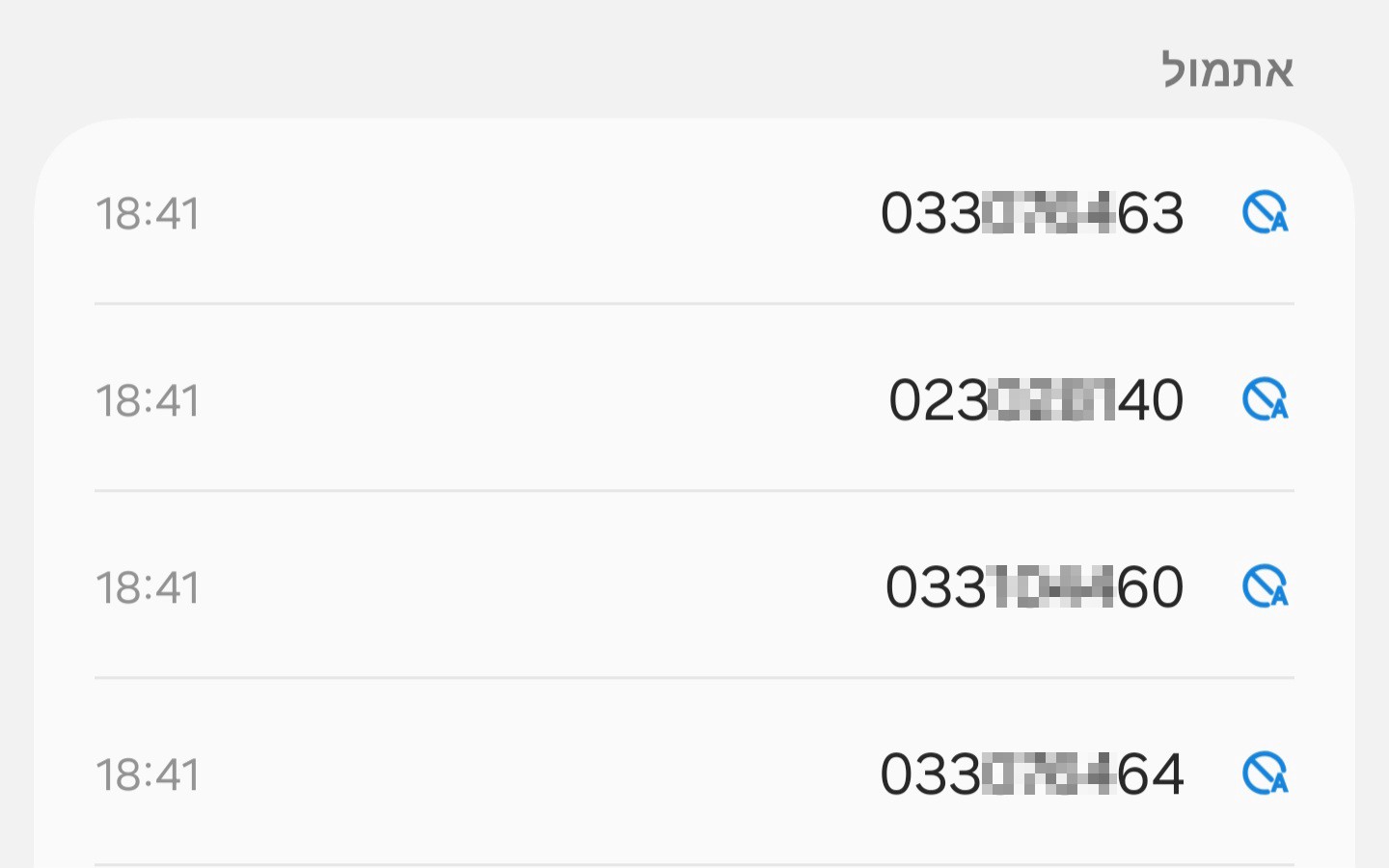 Spammers