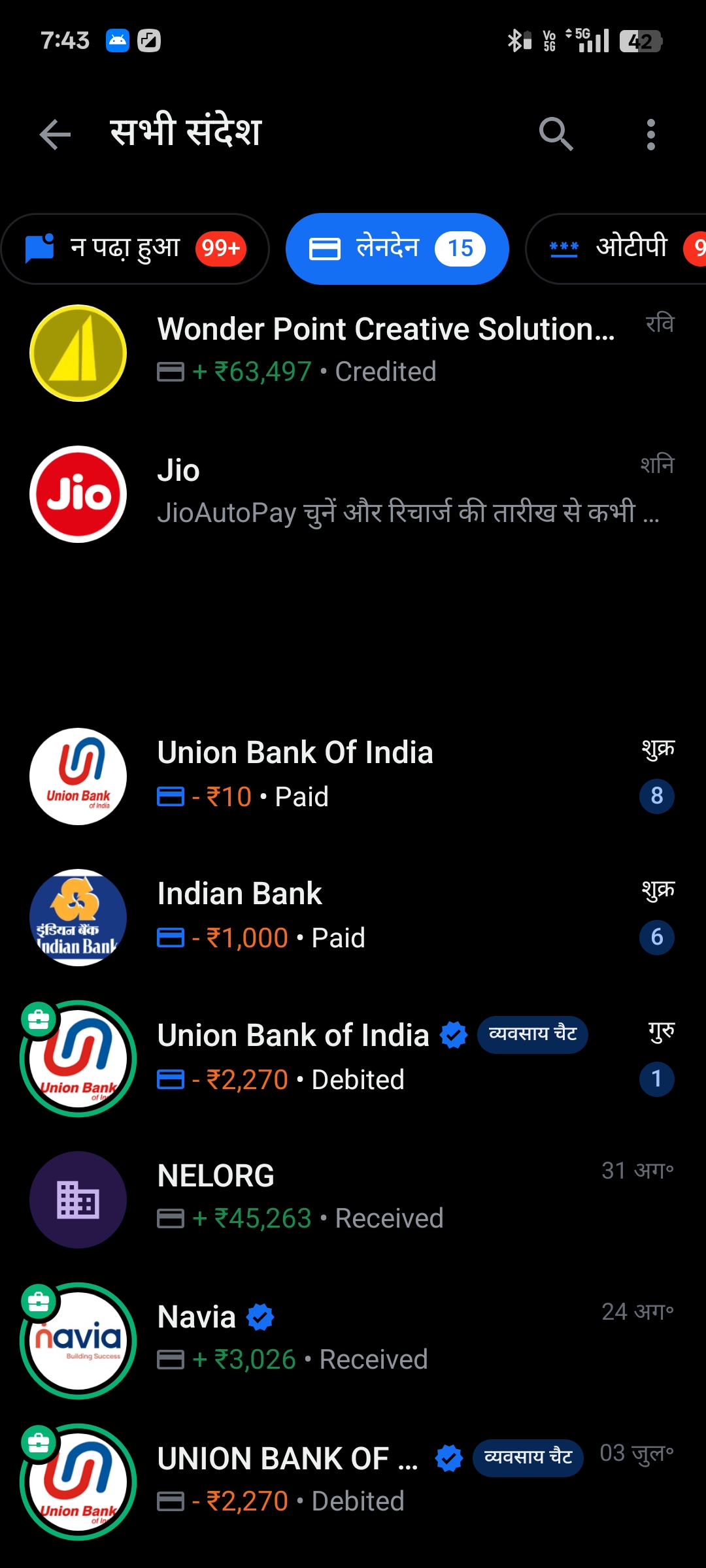 Fake job verification message with a link to claim money