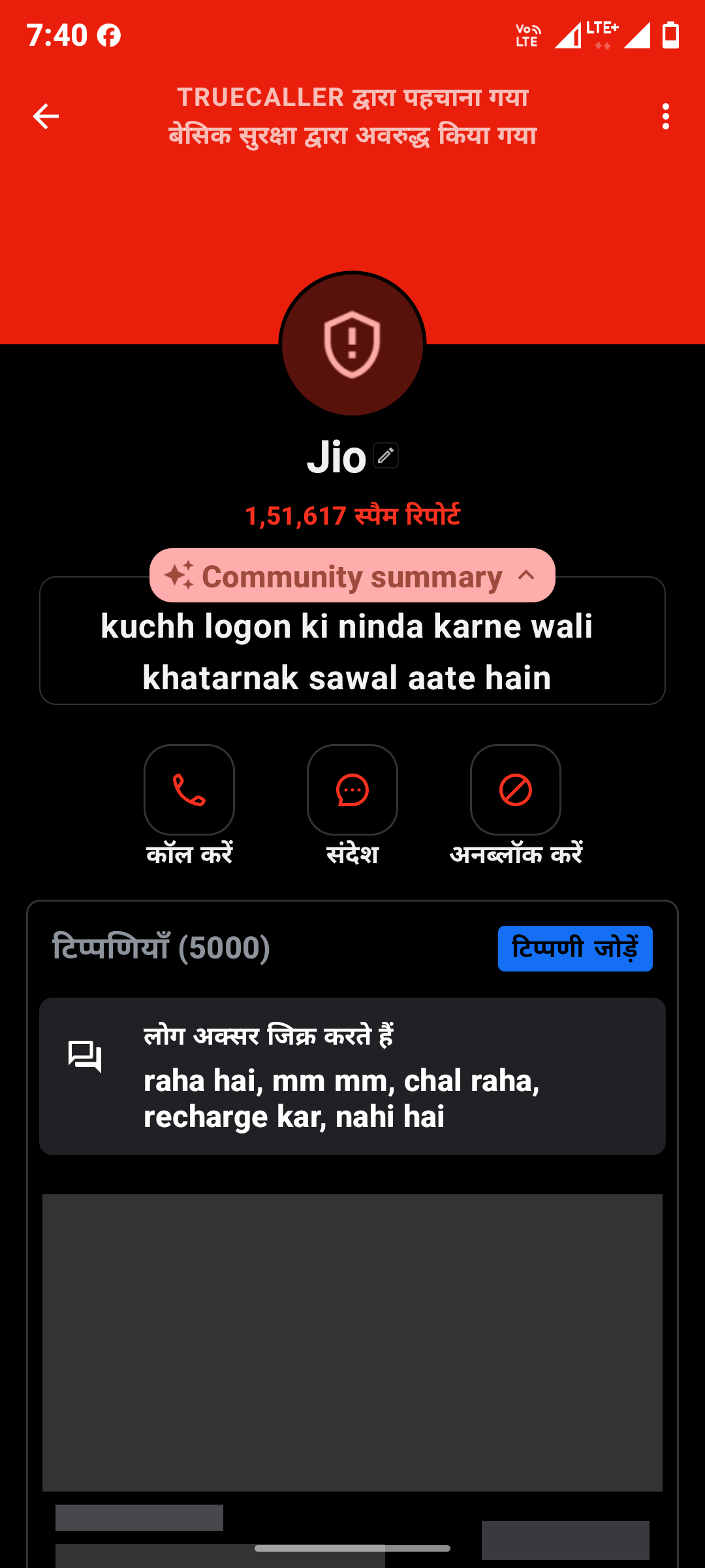 Automatic messages are going from my mobile. - image 4