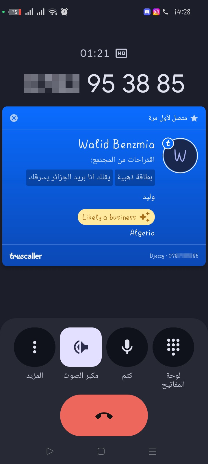 Report a scam