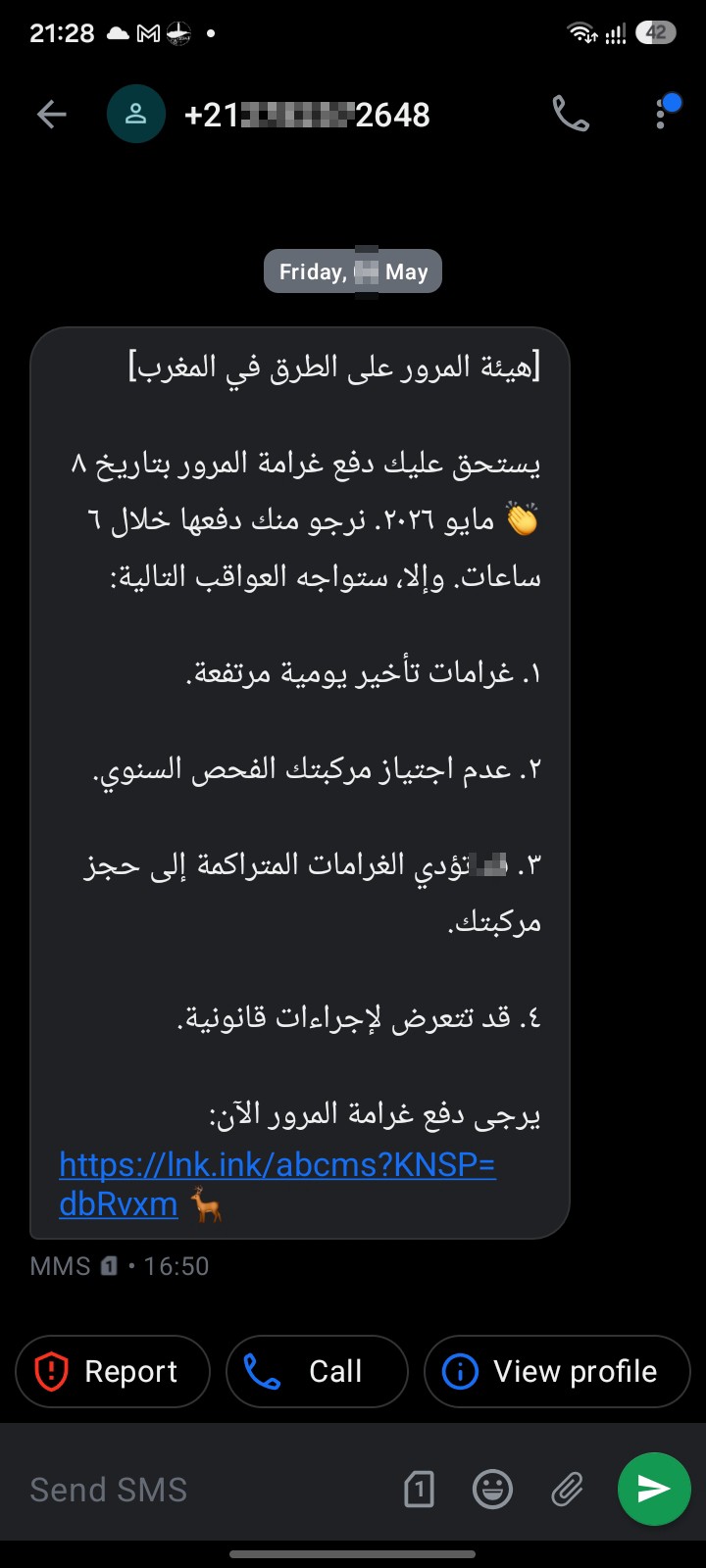 Scamer