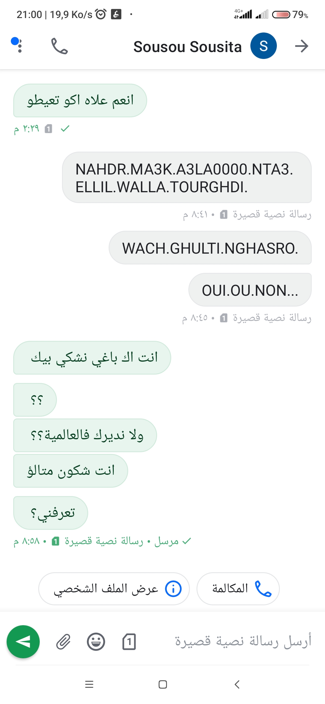 annoyance
