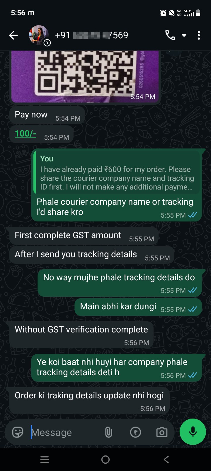 Tumbler scam  - image 2