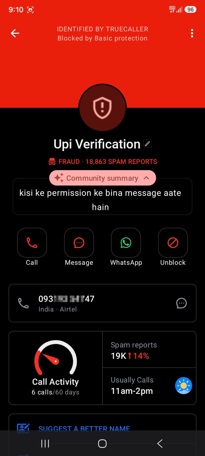 upi scam