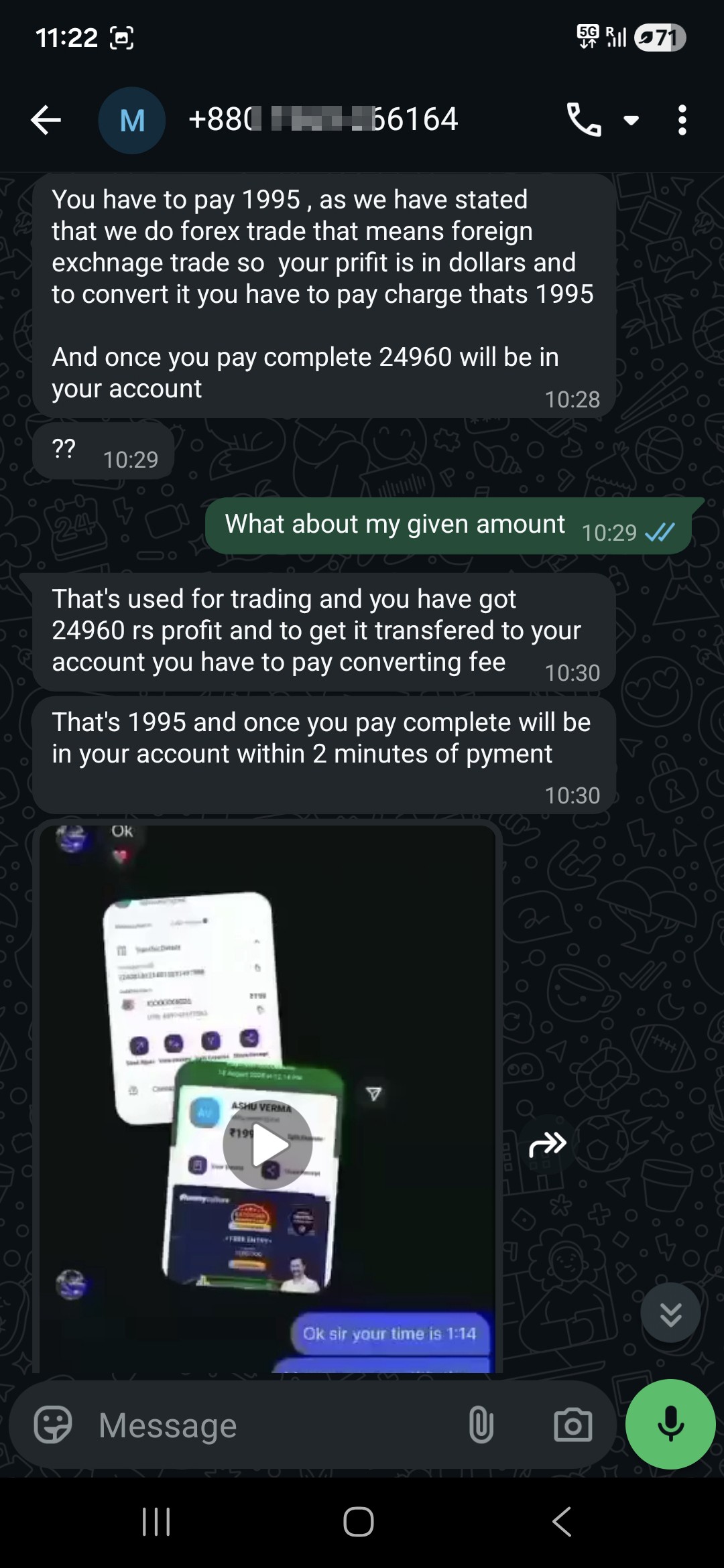Name of trade doing fraud  - image 3