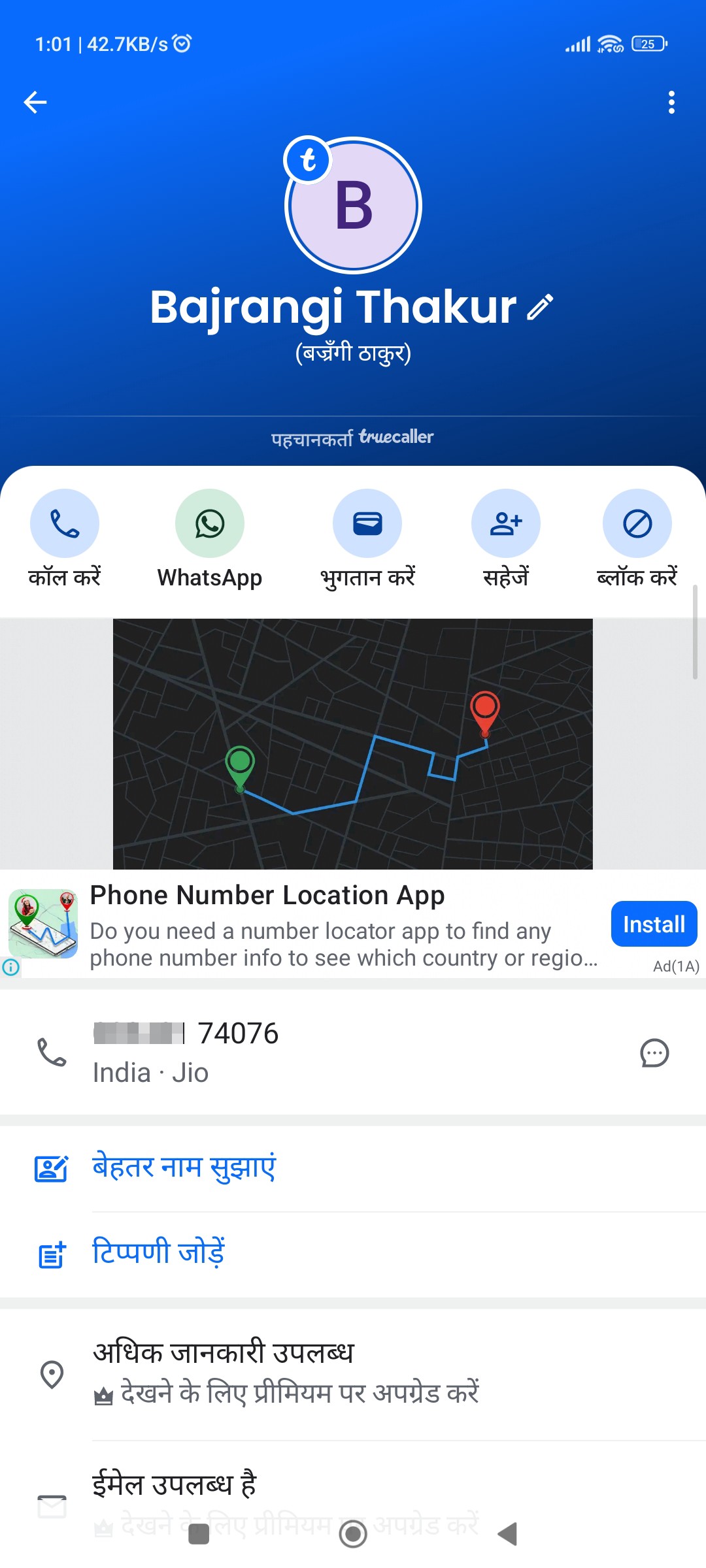 What is this??