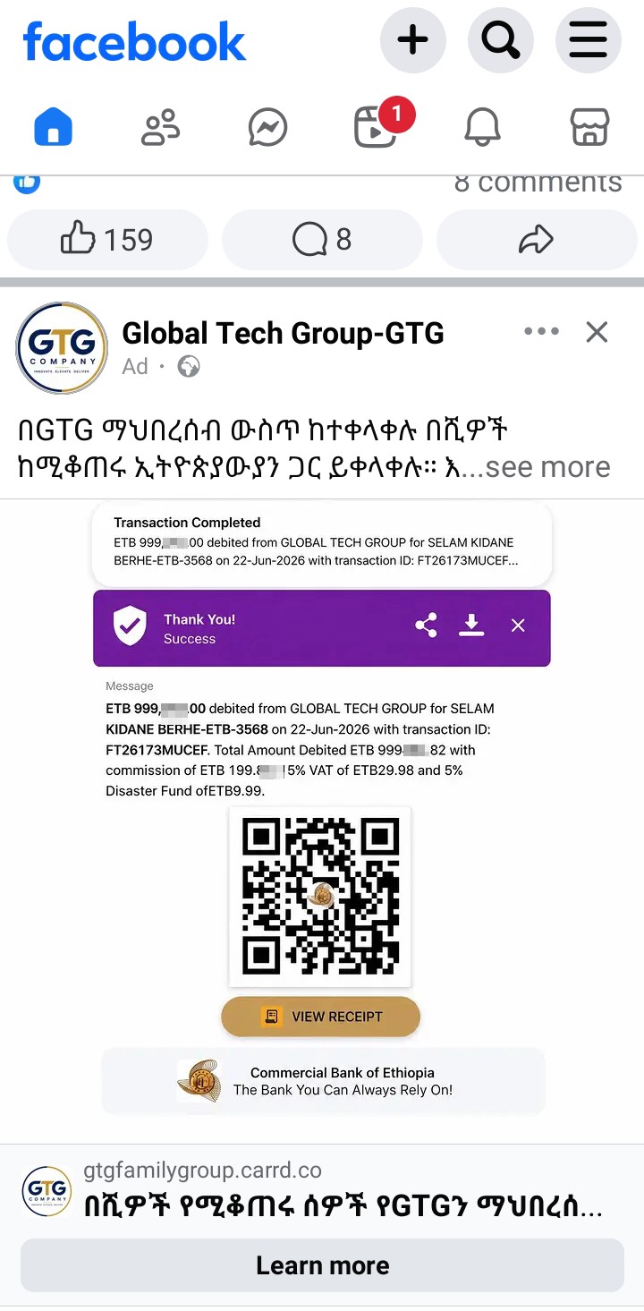 Scam Or Not