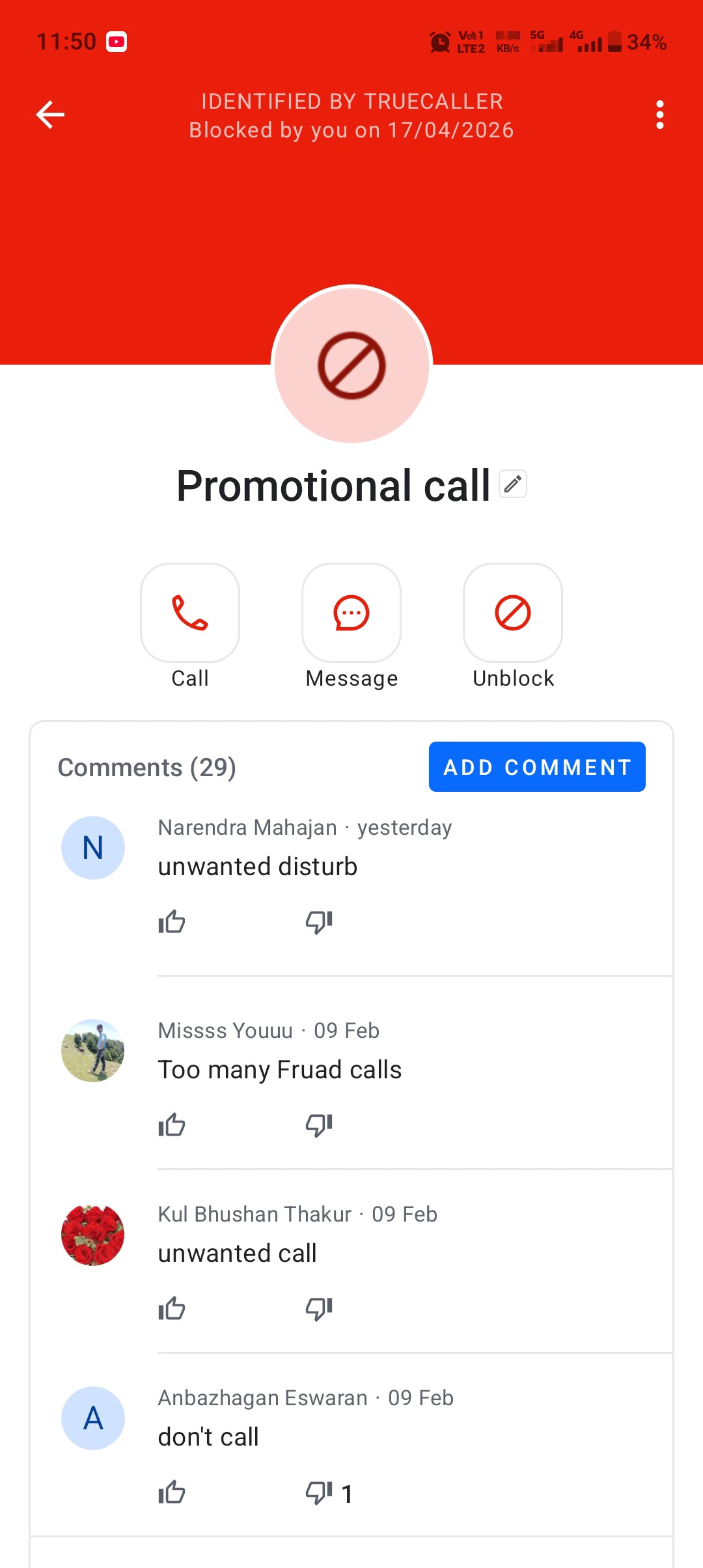 useless call