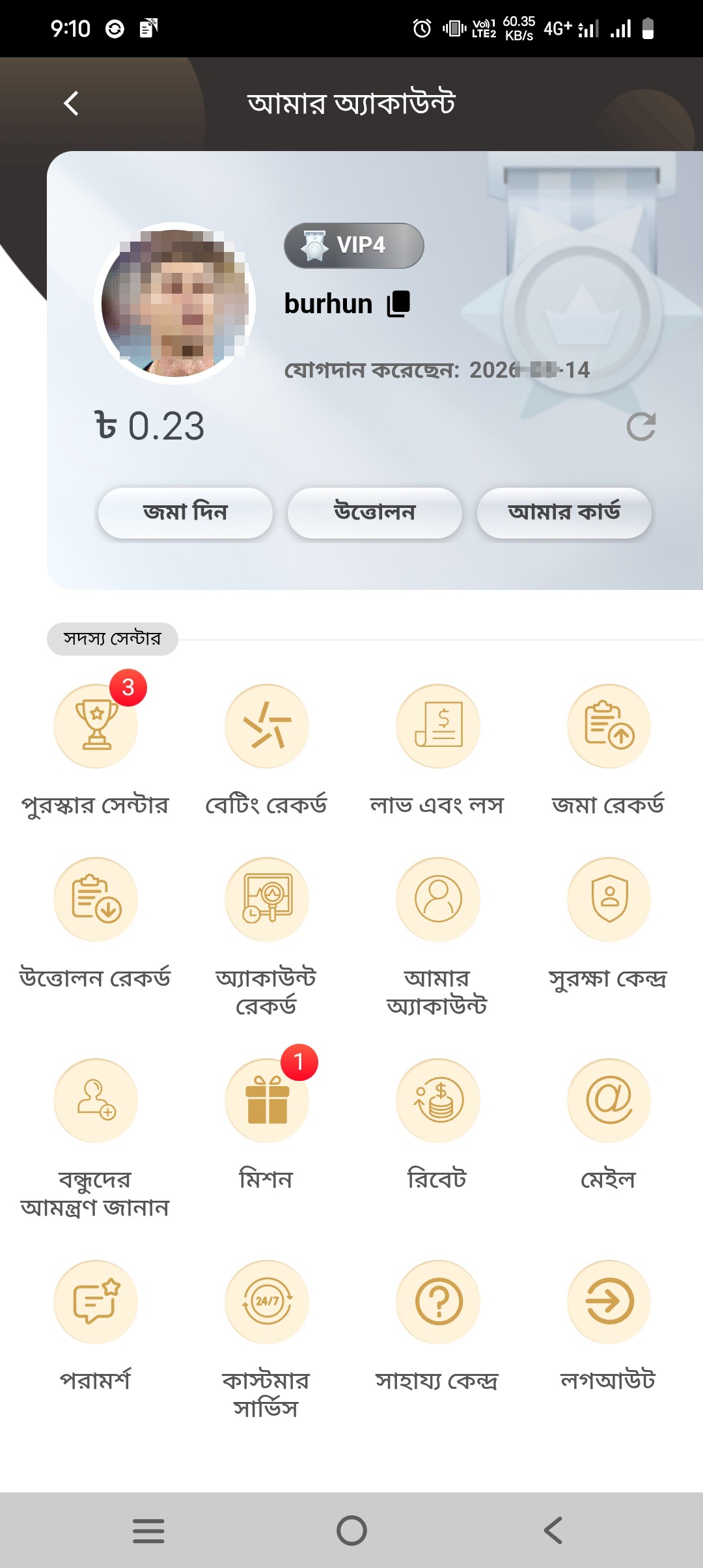 burhun - image 2