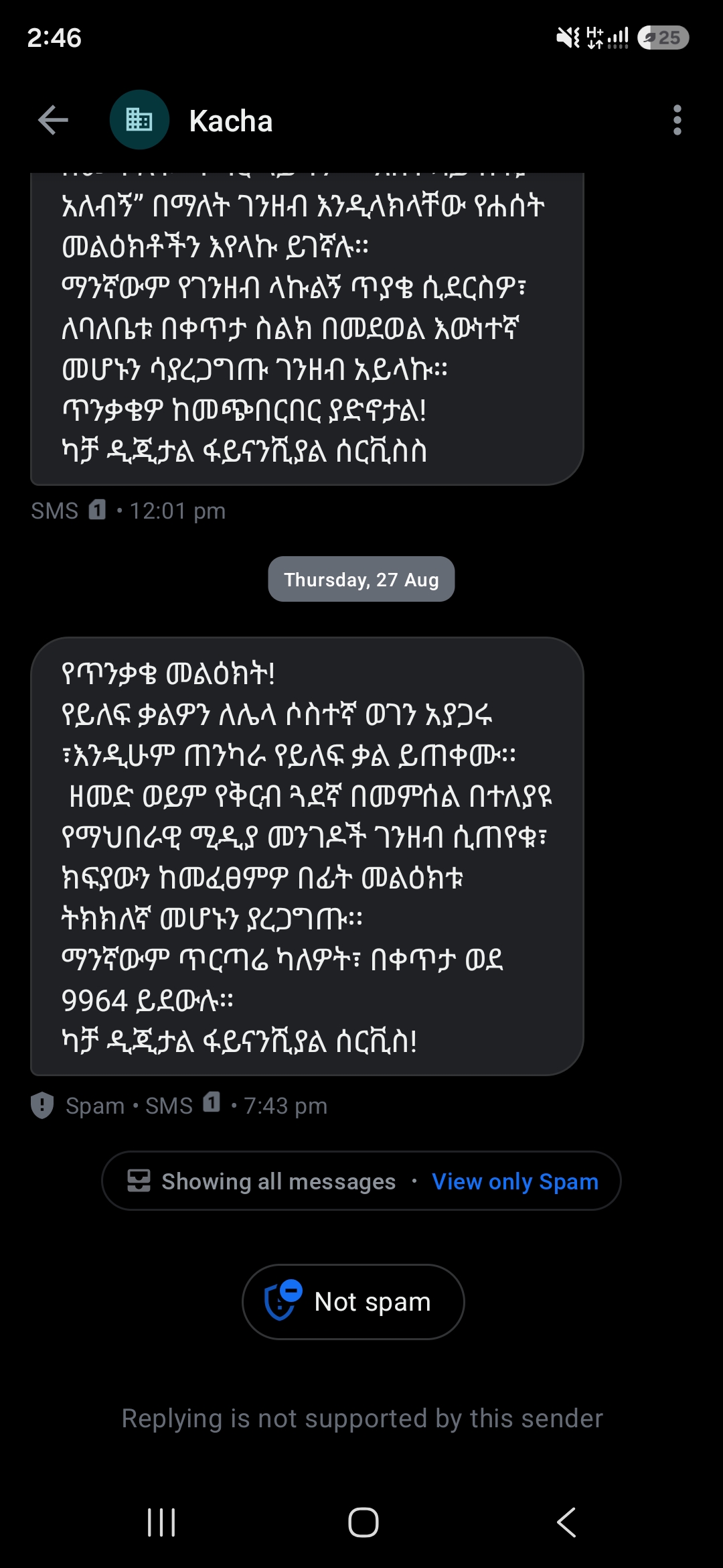 is this scam? or not