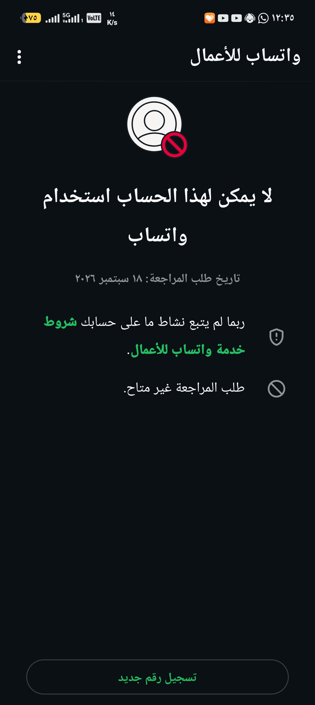 Saudi Arabia, Mecca