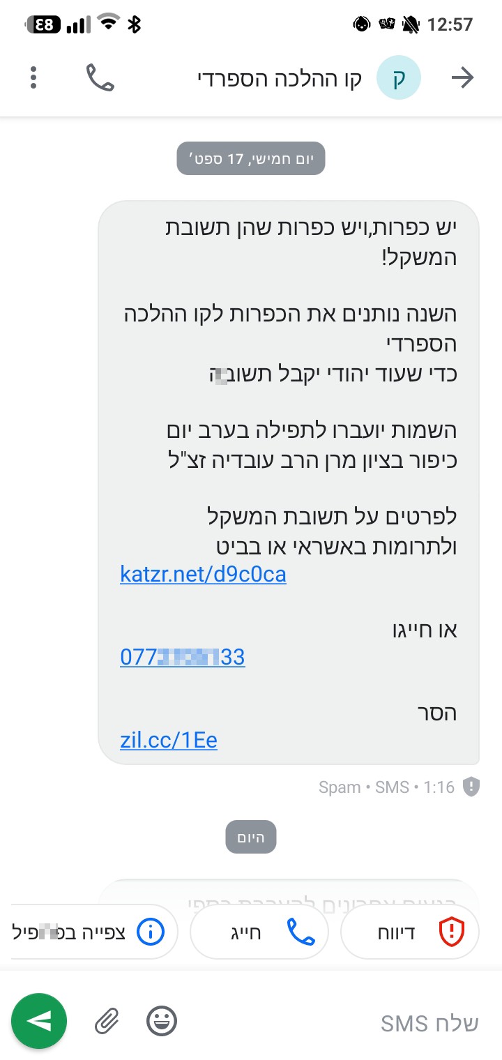 Is this a scam or not? - image 2