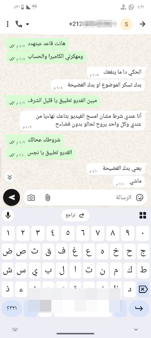 [PHONE]