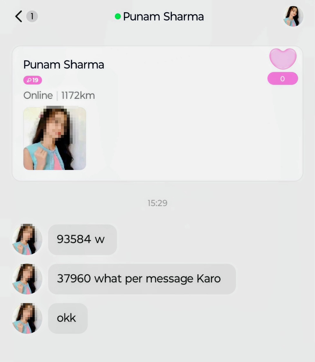 plz friends don't lift unknown calls 