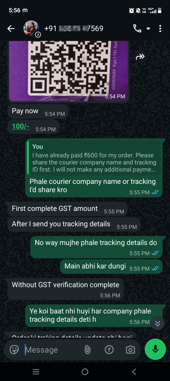 Tumbler scam  - image 3