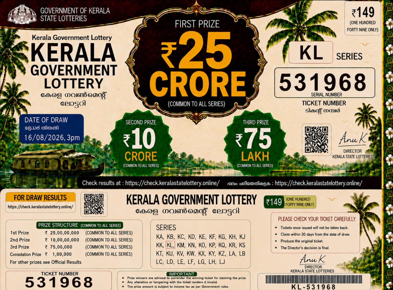 kerala state lottery scam. - image 3