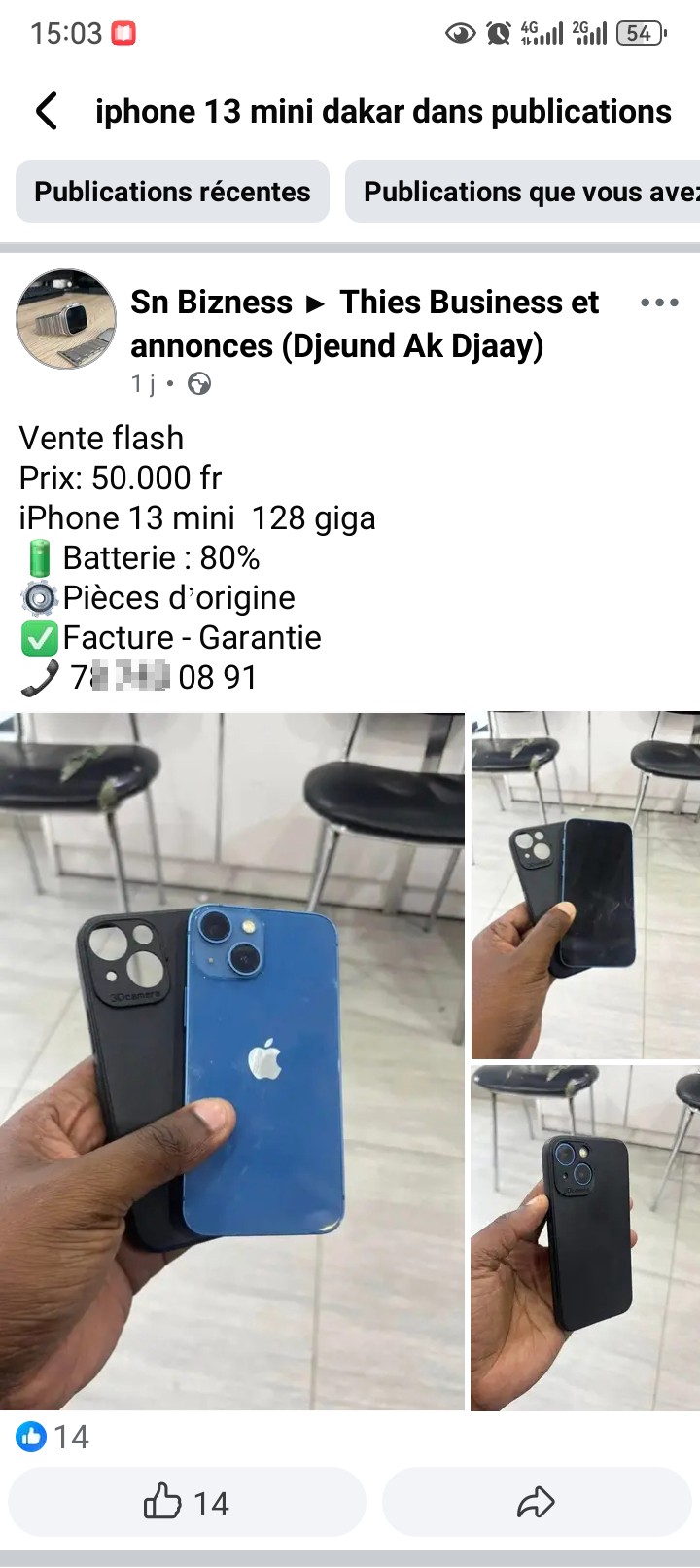 Phone Seller
