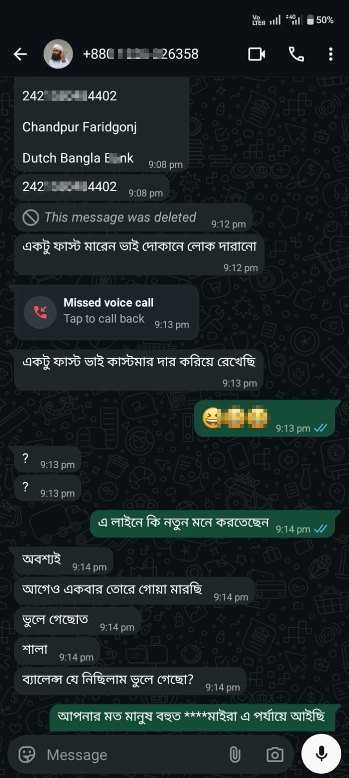 Bkash scam - image 4