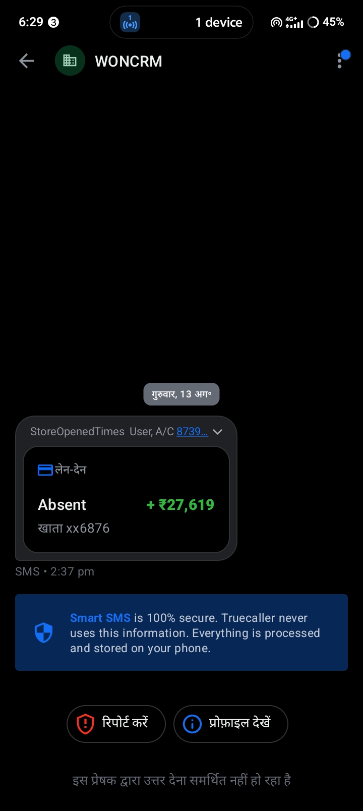 Avoid such scams