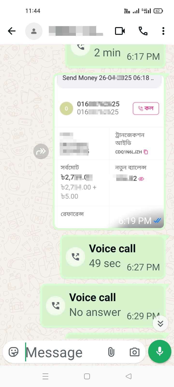 ⚠️ Scam Alert: I Lost 7000 BDT to an Online Fraud - image 5