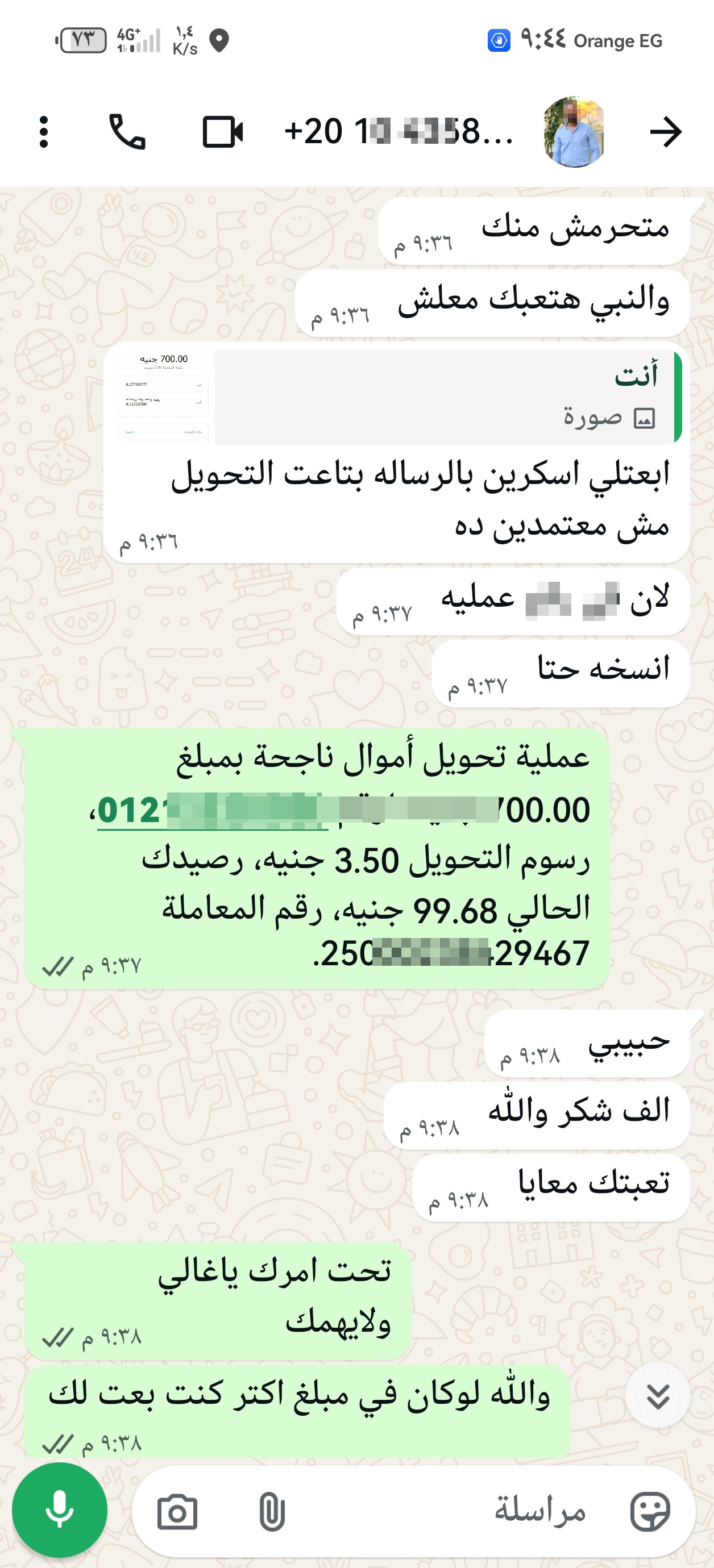 The address was not identified - image 3