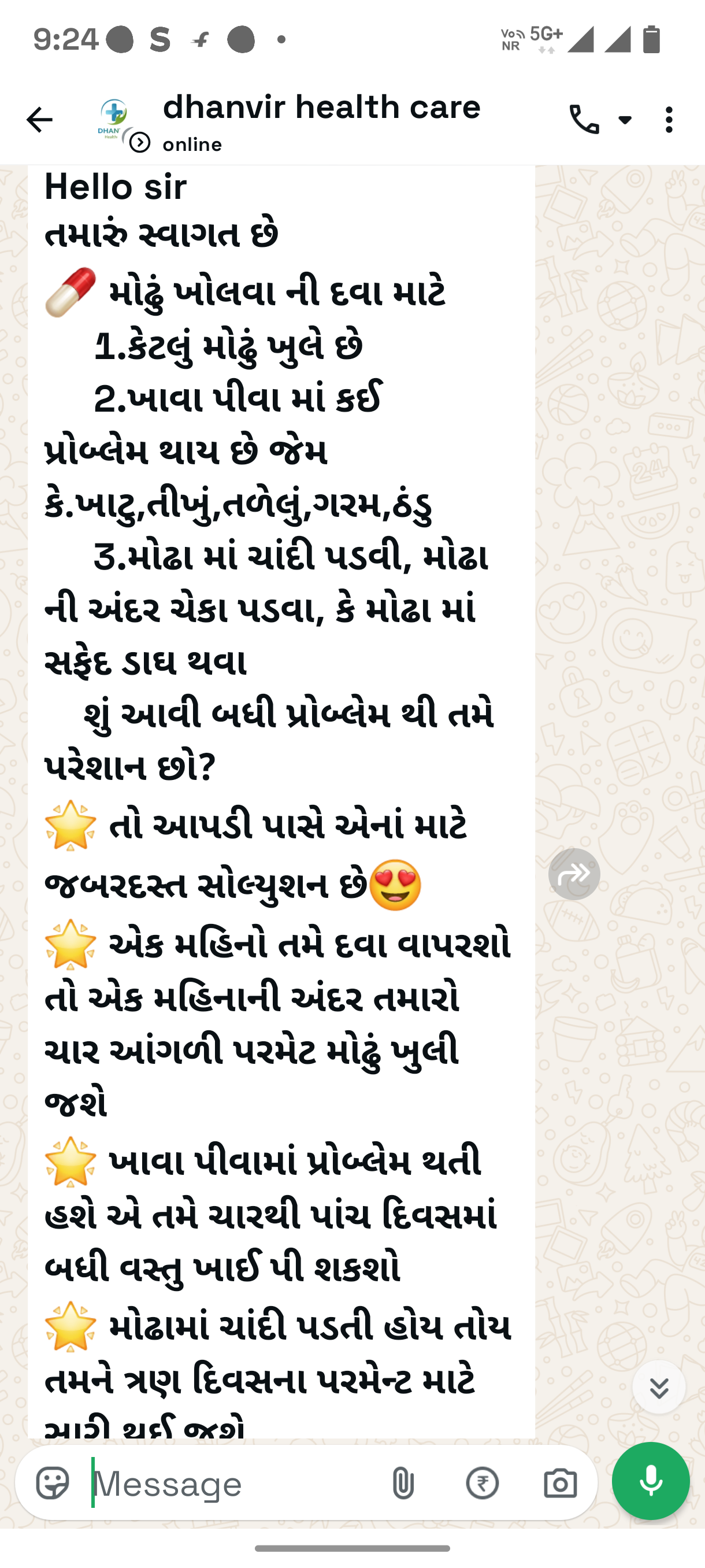 No one should take medicine from Pan AA in Surat, near Dhanvatri. - image 3