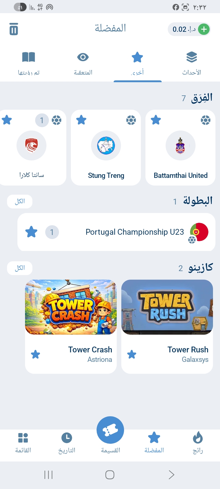 Control the game through artificial intelligence