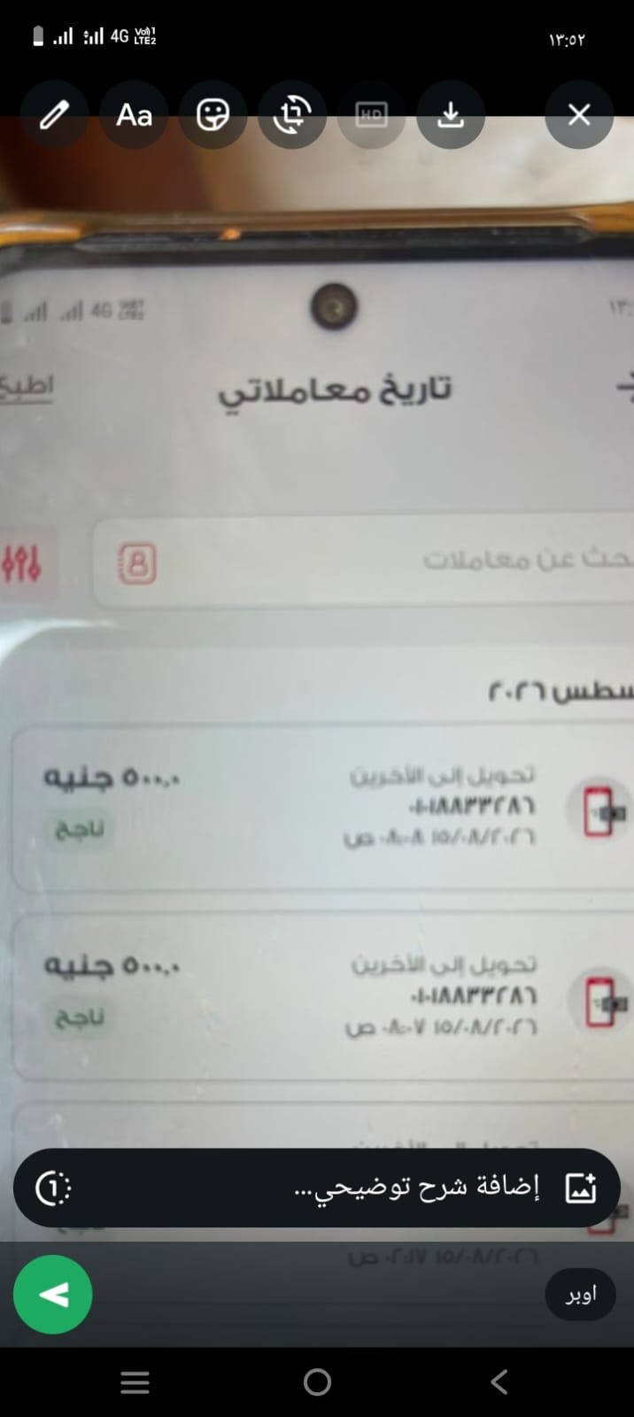 Scammer and fraud - image 2